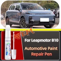 Bolígrafo de pintura para coche, reparación de arañazos, bolígrafo de pintura para Leapmotor B10, eliminador de arañazos, accesorios para el cuidado de la pintura del coche